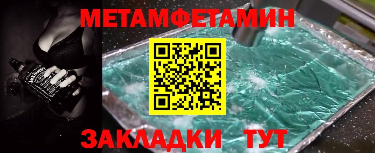 АМФЕТАМИН 97% Дюртюли