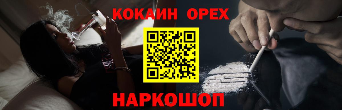 КОКАИН Эквадор Дюртюли