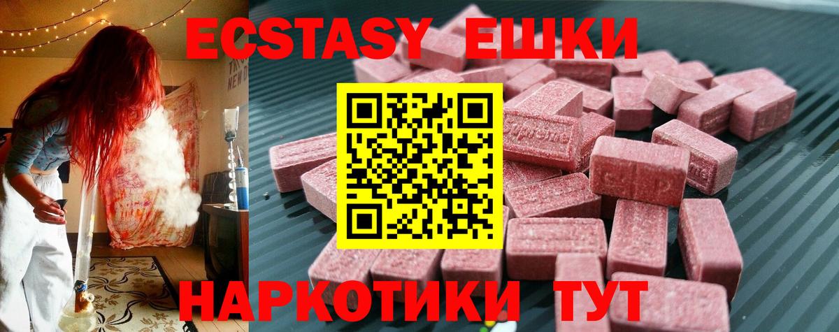 Экстази Cube Дюртюли