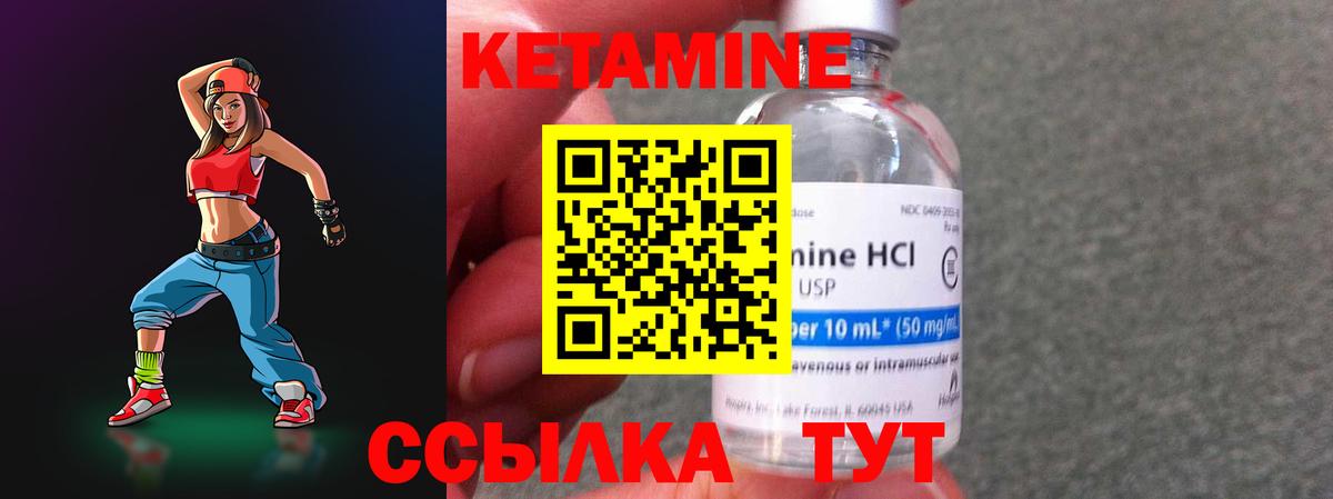Дюртюли  КЕТАМИН VHQ  Кетамин ketamine  Вход с VPN 