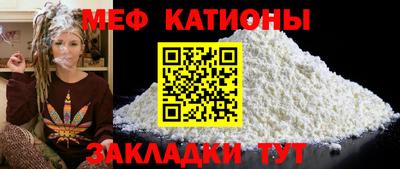 прущий лед Донецк