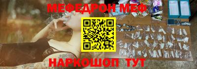прущий лед Донецк