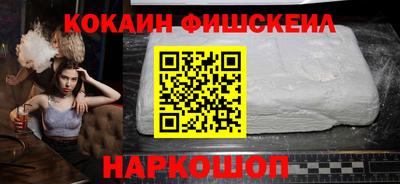 прущий лед Донецк