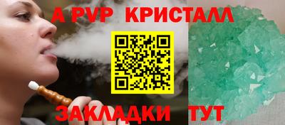 прущий лед Донецк