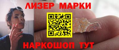PSILOCYBIN Донской