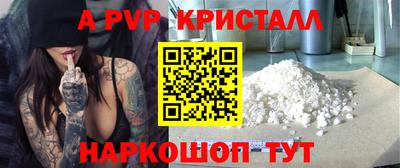 кокс Дубна