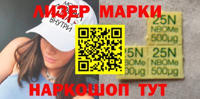 прущий лед Донецк