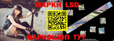 прущий лед Донецк