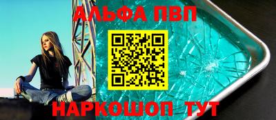 прущий лед Донецк