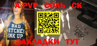 PSILOCYBIN Донской