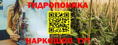 прущий лед Донецк