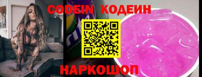прущий лед Донецк