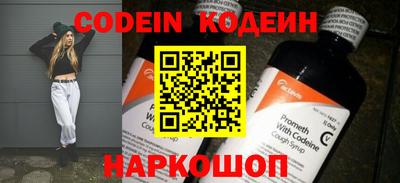 прущий лед Донецк