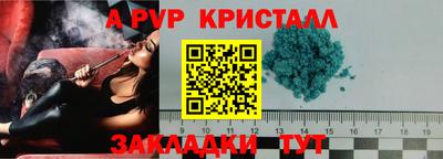 PSILOCYBIN Донской