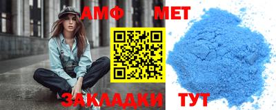 прущий лед Донецк