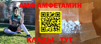 прущий лед Донецк