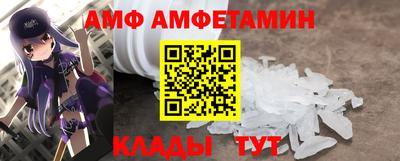 прущий лед Донецк