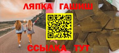 прущий лед Донецк