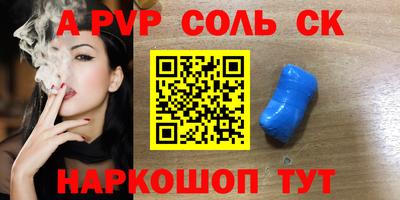 кокс Дубна