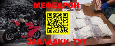 прущий лед Донецк