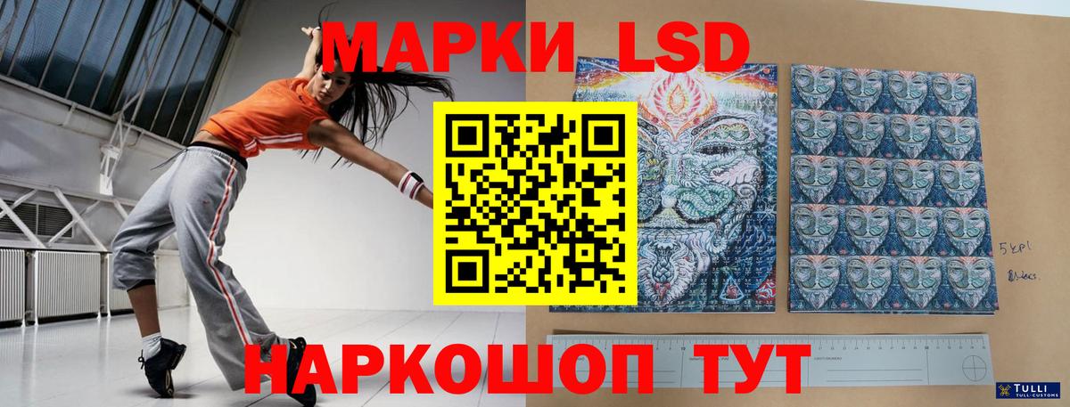 Лсд 25 экстази ecstasy Дюртюли