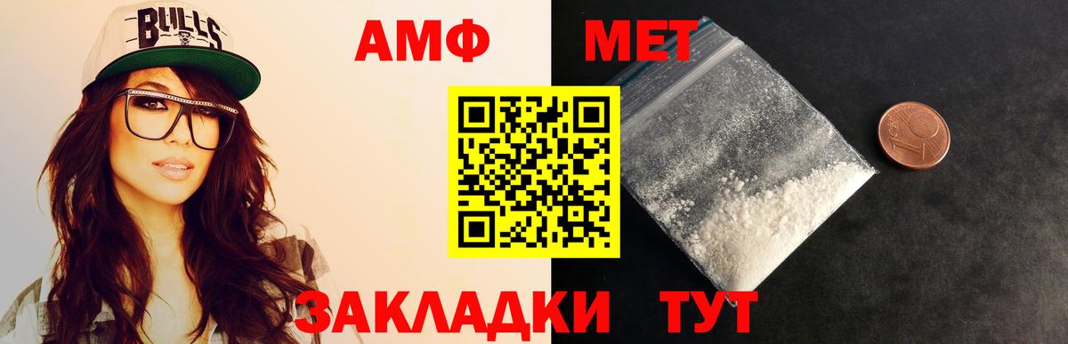 Первитин винт Дюртюли