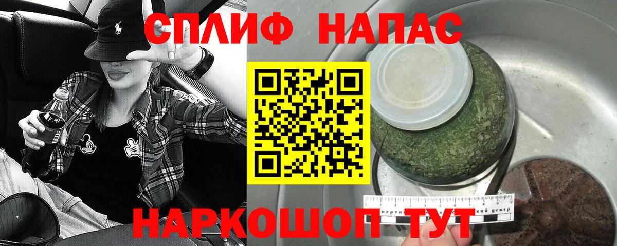 Конопля планчик  Бошки Шишки сатива  Канабис марихуана  Вход с VPN  Дюртюли 