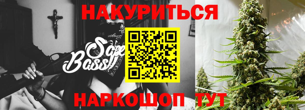 Канабис семена Дюртюли